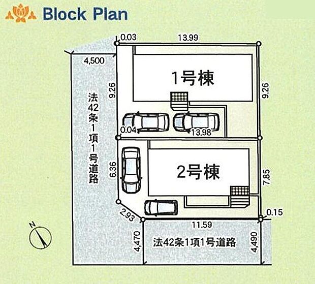 全２棟　新築分譲住宅☆
穏やかな雰囲気漂う住宅街に立地！開放感溢れる角地です♪