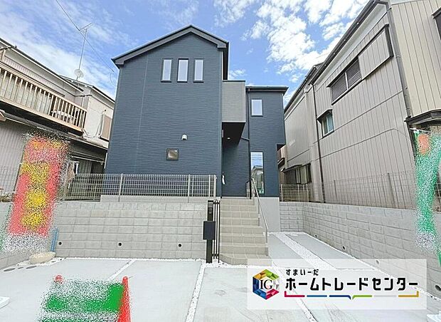 相鉄本線「三ツ境」駅バス７分「原中学校前」停歩４分☆
限定１棟　新築分譲住宅です☆