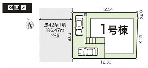 限定１棟　新築分譲住宅です☆
穏やかな雰囲気漂う住宅街に立地します、新生活のスタートにもオススメです♪
