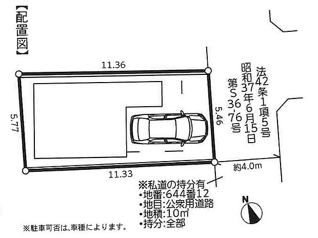 限定１棟　新築分譲住宅☆
先着順となりますので、お早めにご相談下さいませ☆