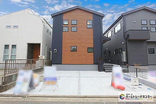 相模鉄道本線「瀬谷」駅まで徒歩１４分！
限定２棟　新築分譲住宅☆ラスト１棟です！