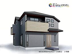 JR横浜線「十日市場」駅 徒歩14分