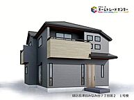 神奈川県横浜市緑区長津田みなみ台７：物件画像