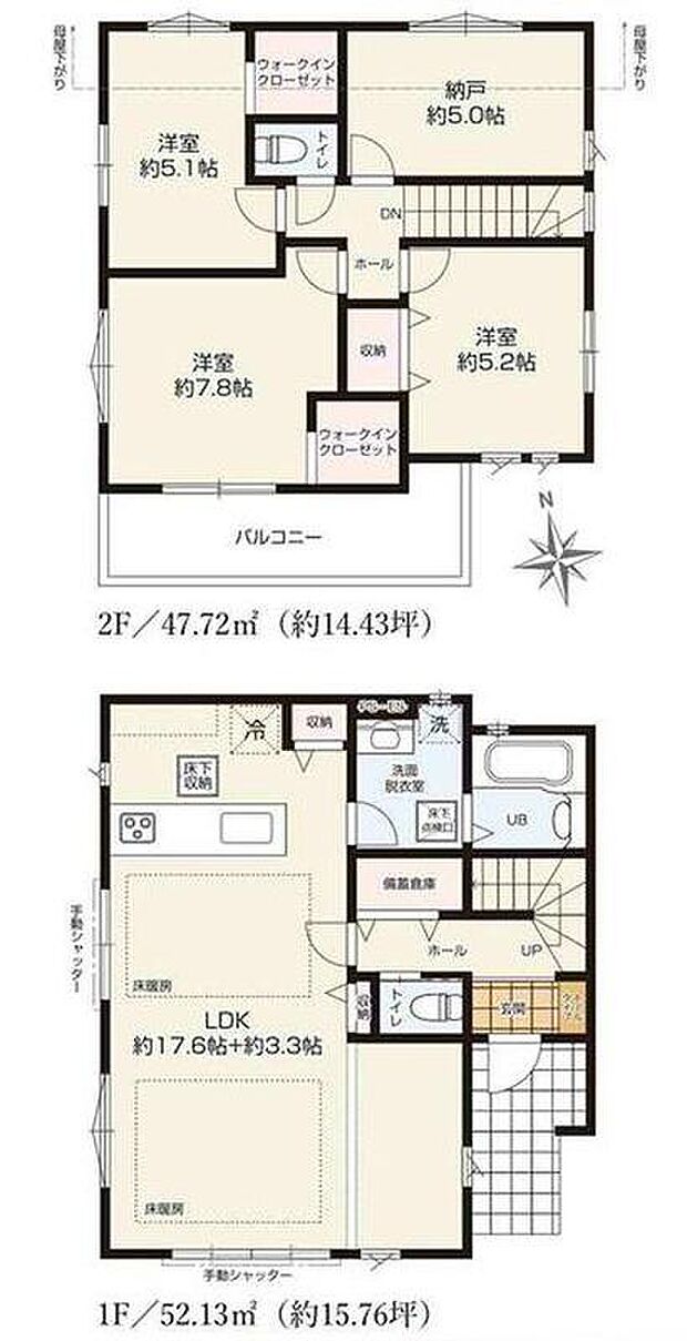 (1号棟)、価格7199万円、3LDK+S、土地面積125.11m2、建物面積99.85m2