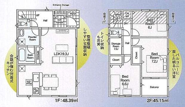 (6号棟)、価格6580万円、3LDK、土地面積125.32m2、建物面積93.54m2