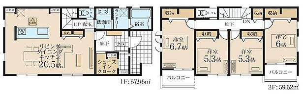 (1号棟)、価格9480万円、4LDK、土地面積223.67m2、建物面積117.58m2