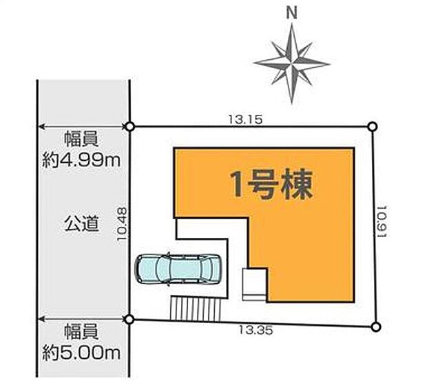 限定１棟　新築分譲住宅です☆
西 ４．９～５m 公道に面します！穏やかな時間の流れる現地です♪