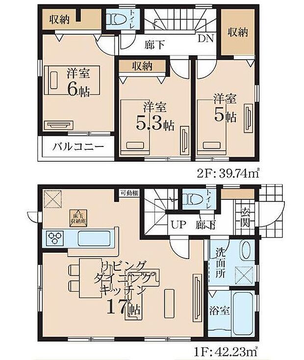 (2号棟)、価格5480万円、3LDK、土地面積115.03m2、建物面積81.97m2