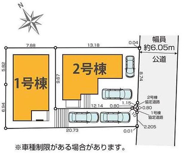 限定２棟　新築分譲住宅です☆
穏やかな時間の流れる現地です♪