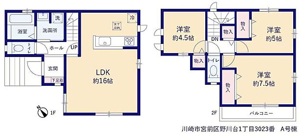 (A号棟)、価格4890万円、3LDK、土地面積105.45m2、建物面積80.73m2