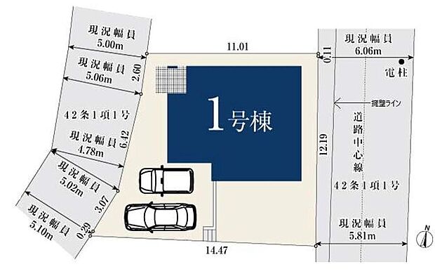 限定1棟 新築分譲住宅☆先着順となりますので、お早めにご相談下さいませ☆