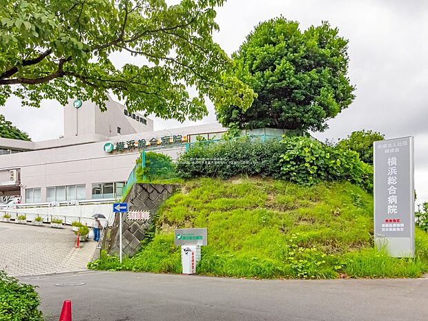 横浜総合病院（約1,780m）