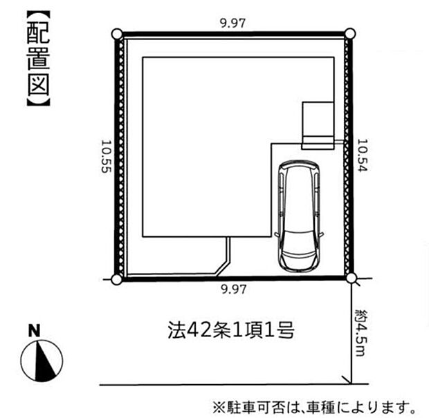 【全体区画図】限定１棟　新築分譲住宅です☆
南側　４．５ｍ　公道に面します。陽当たり・通風良好です♪