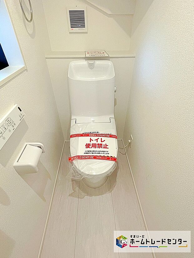 【トイレ】トイレスペースが2か所にございますので、朝の混雑時に家族が分散して使用できます。またゲスト用・家族用と分けることも出来ますよ。