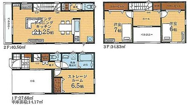 【2LDK+S】ビルトインガレージ付！
LDKは広々２１．２５帖、人気の対面式キッチン採用♪
全居室６帖以上☆
全居室２面採光＆収納完備！
２・３階にバルコニー設置！