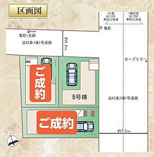 全体区画図