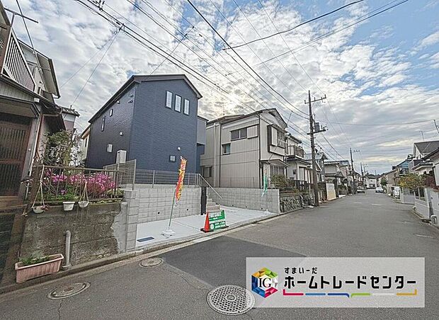 【前面道路含む現地写真】閑静な住宅街に立地！
前面道路は開放感溢れる６．４７ｍ幅、陽当り・通風良好です！