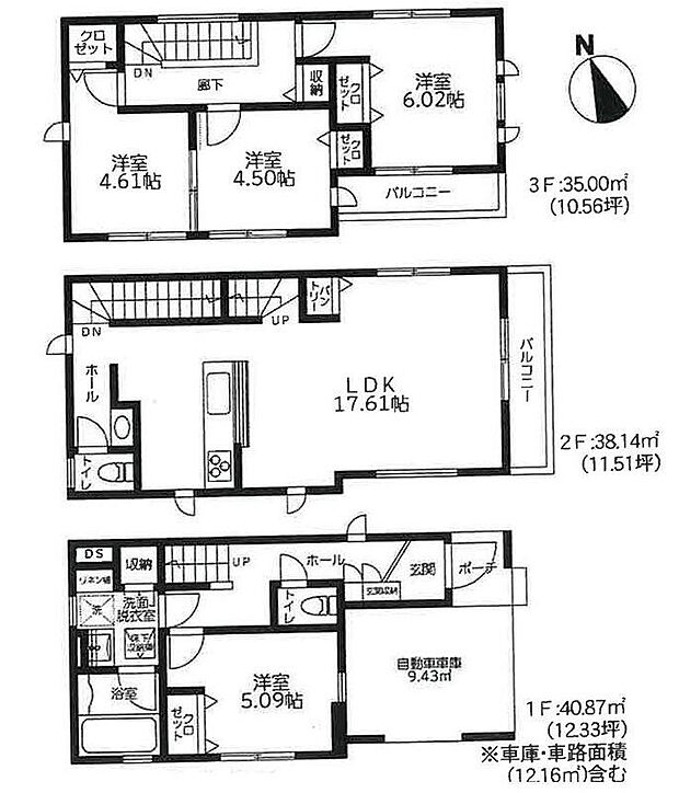 【4LDK】ビルトインガレージ付☆
LDKはゆとりの１７．６１帖、人気の対面式キッチン☆パントリー付！
全居室２面採光＆収納完備しております♪
バルコニー２・３階に設置♪