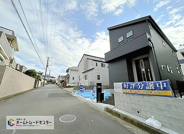 【前面道路含む現地写真】敷地４９坪！カースペース並列２台分＆お庭スペースもございます♪
リビング広々２０．５帖、ゆとりの４LDKプランです☆