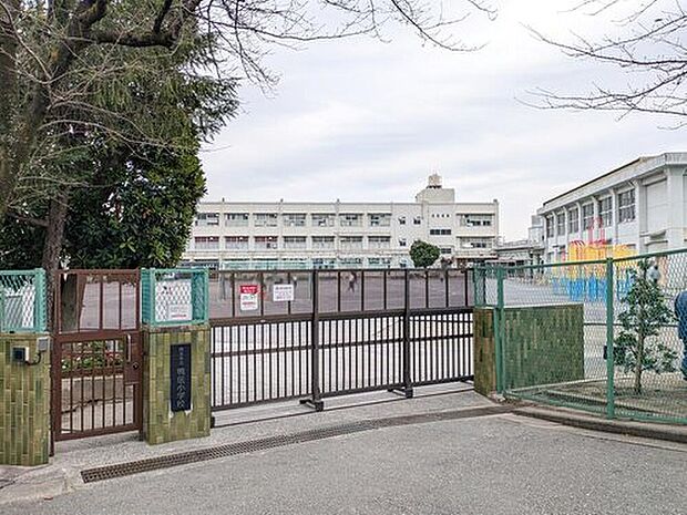 横浜市立鴨居小学校(約140m)