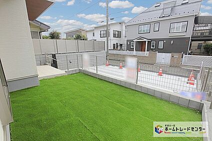 庭付き