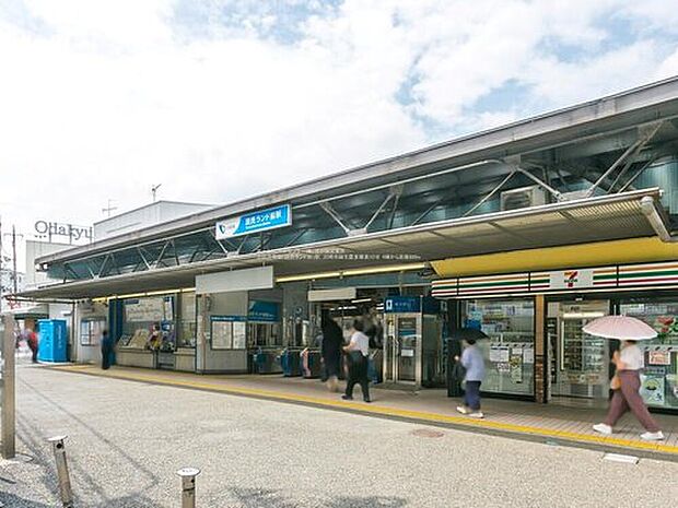 小田急電鉄「読売ランド前」駅(約880m)