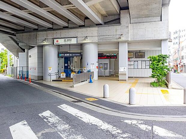 東急電鉄「高津」駅（約1,100m）