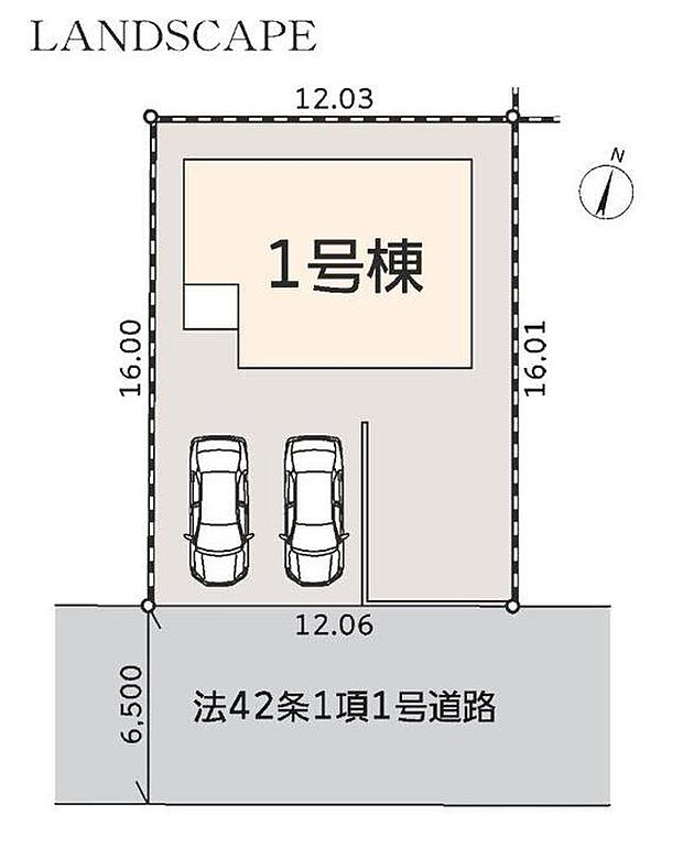【全体区画図】限定１棟　新築分譲住宅です！
南東側６．５ｍ公道に面します。
穏やかな雰囲気漂う街並み、ゆったりお過ごしいただけます♪