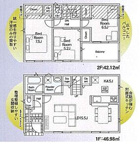 LDKはゆとりの１５．５帖！人気の対面式キッチン＆リビングイン階段☆
水回りを集約、機能的な家事動線♪
全居室に収納完備！
ワイドバルコニー☆ 