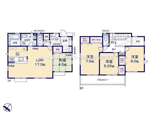 【4LDK】玄関上部吹抜あり！LDKは１７．５帖、人気の対面式キッチン採用！水回りを集約、効率的な家事動線☆リビング隣に洋風和室をご用意♪全居室に収納完備！２部屋より出入り可能、ワイドバルコニー♪