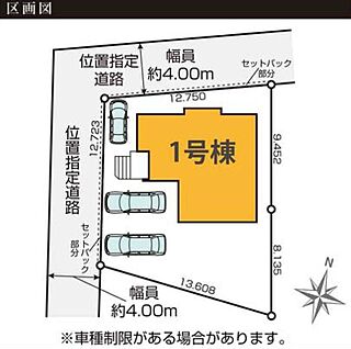 全体区画図