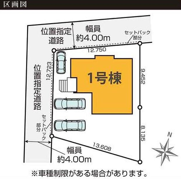 【全体区画図】限定1棟 新築分譲住宅です☆
穏やかな時間の流れる現地です♪