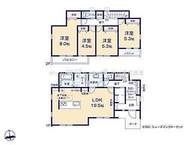 シューズインクローク＆ファミリークローゼット有☆LDKは広々１９．５帖、人気のアイランド風キッチン！水回りを集約、機能的な家事動線♪全居室南向き＆収納完備！ワイドバルコニー☆ 