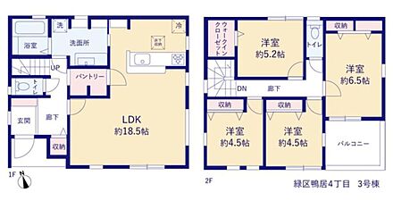 ウォークインクローゼット＆パントリー有☆LDKは広々１８．５帖、人気の対面式キッチン採用！水回りを集約、機能的な家事動線♪全居室に収納完備！ワイドバルコニー☆ 