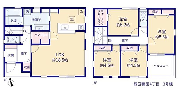 【4LDK】ウォークインクローゼット&パントリー有☆LDKは広々18.5帖、人気の対面式キッチン採用!水回りを集約、機能的な家事動線♪全居室に収納完備!ワイドバルコニー☆