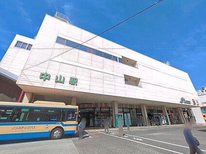 JR「中山」駅 2900m(バス11分「上白根町」停歩5分/徒歩37分)
