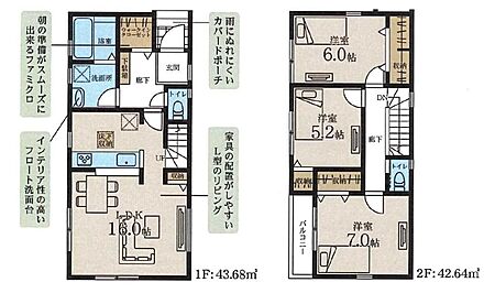 玄関近くにウォークインクローゼットございます♪
LDKはゆとりの１６帖、人気の対面式キッチン＆リビングイン階段！全居室に収納完備しております！ 