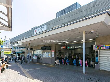東急電鉄「藤が丘」駅 1200m(徒歩15分)