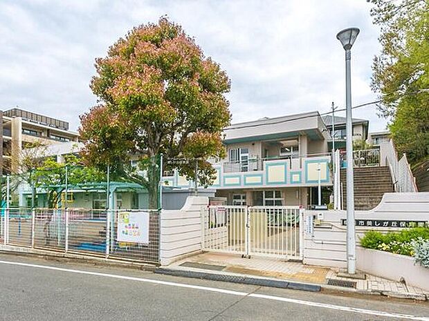 美しが丘保育園(約2,300m)