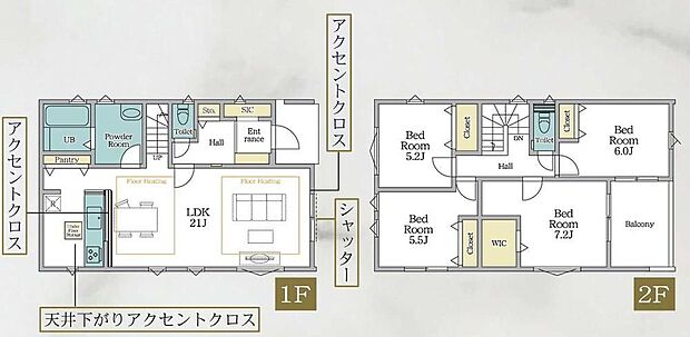 【4LDK】SIC&パントリー&WIC有☆LDKは広々21帖、人気の対面式キッチン&リビングイン階段!水回りを集約、効率的な家事動線☆全居室2面採光&収納完備♪2部屋より出入り可能、ワイドバルコニー☆