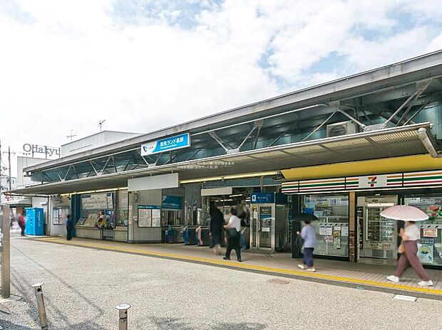 小田急電鉄「読売ランド前」駅(約800m)