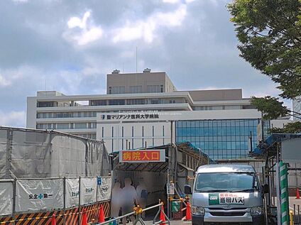 聖マリアンナ医科大学病院 2600ｍ(徒歩33分/車11分)