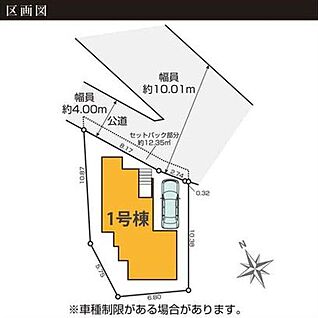 全体区画図