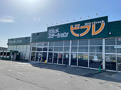 ビフレ東通店 現地から450m。(徒歩6分。)