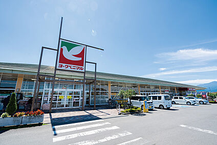 ヨークベニマル吉倉店 現地から1670m。(徒歩21分。)