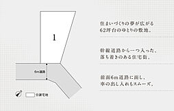 JR高崎線「熊谷」駅 徒歩19分