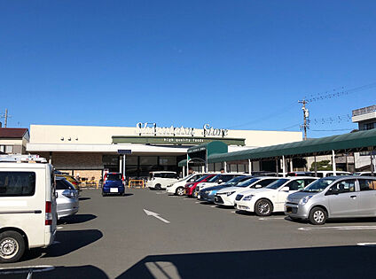 しずてつストア末広店 現地から640m。(徒歩8分。)