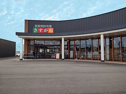 JA掛川市直売所 新鮮安心市場「さすが市」 現地から450m～460m。(徒歩6分。(最長))