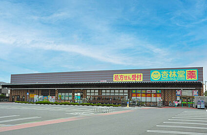 杏林堂ドラッグストア新津店 現地から650m～660m。(徒歩9分。(最長))
