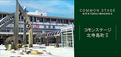 コモンステージ北寺島町II 現地から490m～500m。(徒歩7分。(最長))